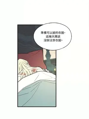 柯佩莉亞之墓 1-23話[完結]_017003