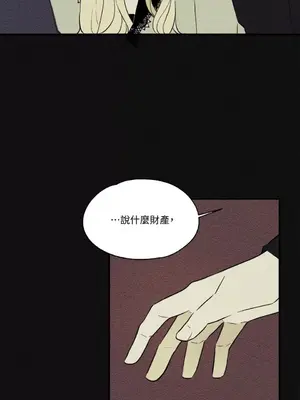 柯佩莉亞之墓 1-23話[完結]_017008