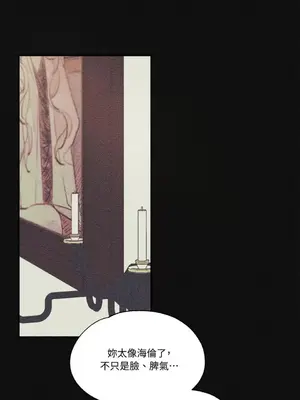 柯佩莉亞之墓 1-23話[完結]_017010