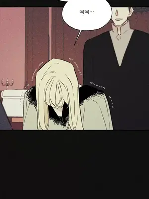 柯佩莉亞之墓 1-23話[完結]_017013