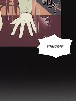 柯佩莉亞之墓 1-23話[完結]_017016