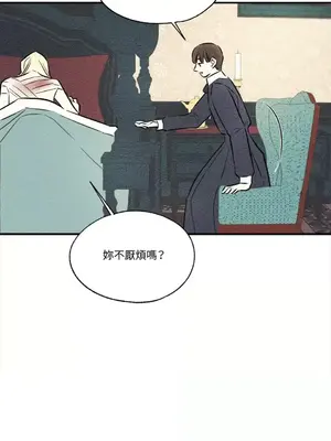 柯佩莉亞之墓 1-23話[完結]_017019