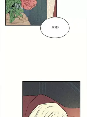 柯佩莉亞之墓 1-23話[完結]_017022