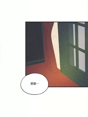 柯佩莉亞之墓 1-23話[完結]_017025