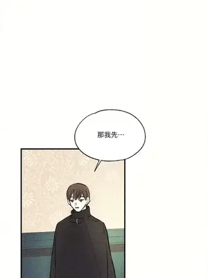 柯佩莉亞之墓 1-23話[完結]_017027