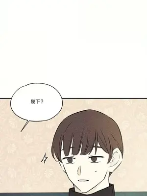 柯佩莉亞之墓 1-23話[完結]_017028