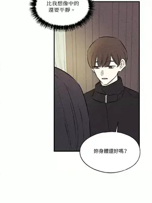 柯佩莉亞之墓 1-23話[完結]_017032