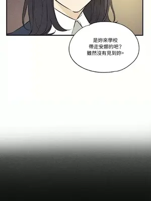 柯佩莉亞之墓 1-23話[完結]_017035