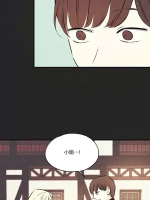 柯佩莉亞之墓 1-23話[完結]_017040