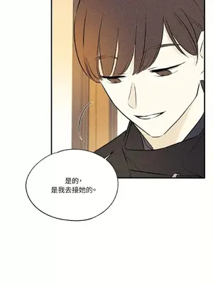 柯佩莉亞之墓 1-23話[完結]_017042