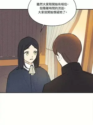 柯佩莉亞之墓 1-23話[完結]_017043