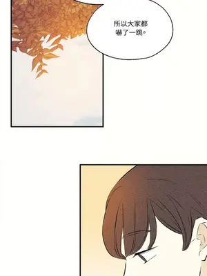 柯佩莉亞之墓 1-23話[完結]_017044