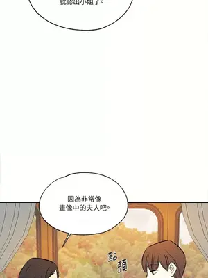 柯佩莉亞之墓 1-23話[完結]_017045