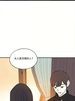 柯佩莉亞之墓 1-23話[完結]_017046