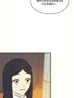 柯佩莉亞之墓 1-23話[完結]_017047