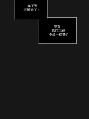 柯佩莉亞之墓 1-23話[完結]_017050