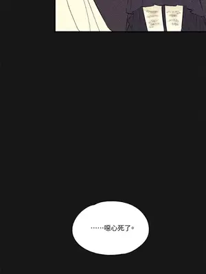 柯佩莉亞之墓 1-23話[完結]_017052