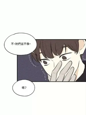 柯佩莉亞之墓 1-23話[完結]_017054