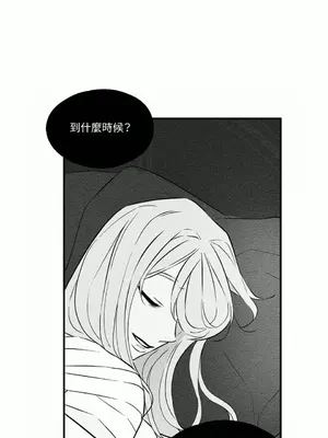 柯佩莉亞之墓 1-23話[完結]_017056