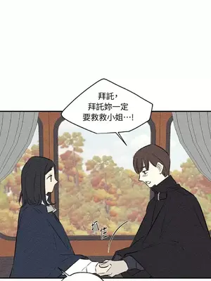 柯佩莉亞之墓 1-23話[完結]_017057