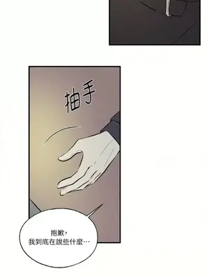 柯佩莉亞之墓 1-23話[完結]_018004