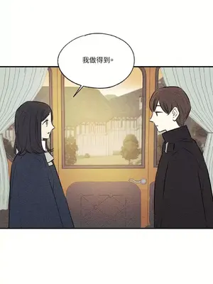 柯佩莉亞之墓 1-23話[完結]_018005