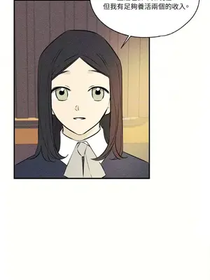 柯佩莉亞之墓 1-23話[完結]_018006