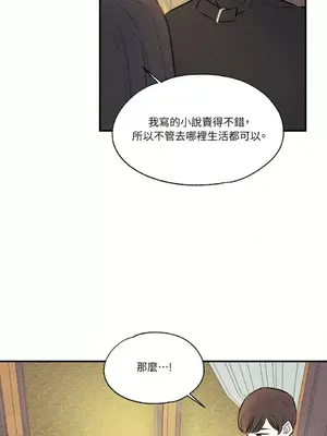 柯佩莉亞之墓 1-23話[完結]_018007