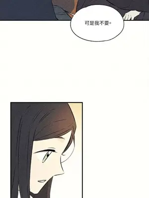 柯佩莉亞之墓 1-23話[完結]_018008