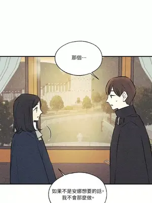 柯佩莉亞之墓 1-23話[完結]_018009