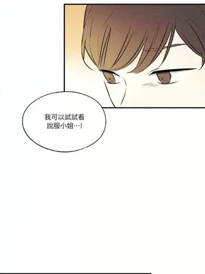 柯佩莉亞之墓 1-23話[完結]_018010