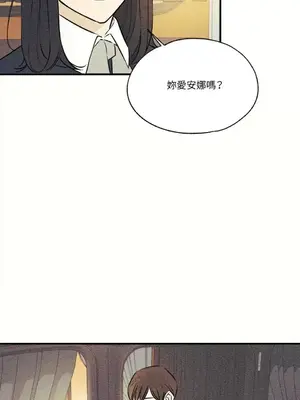 柯佩莉亞之墓 1-23話[完結]_018011