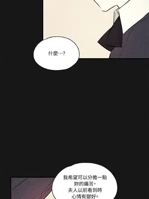 柯佩莉亞之墓 1-23話[完結]_018016