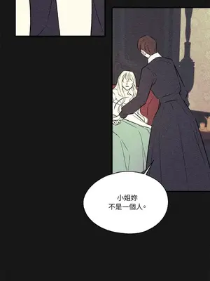 柯佩莉亞之墓 1-23話[完結]_018017