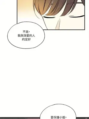 柯佩莉亞之墓 1-23話[完結]_018021