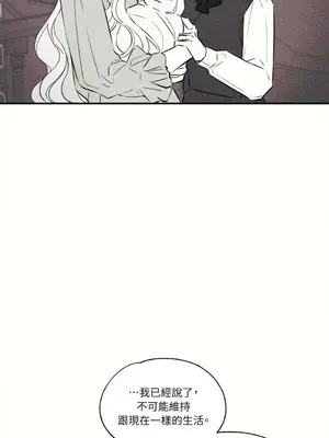 柯佩莉亞之墓 1-23話[完結]_018022