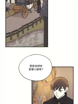 柯佩莉亞之墓 1-23話[完結]_018024