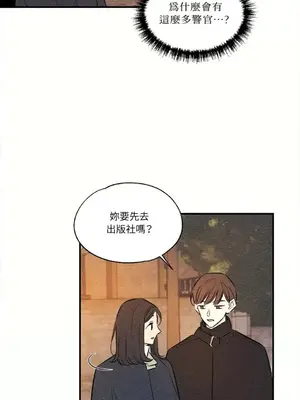 柯佩莉亞之墓 1-23話[完結]_018028