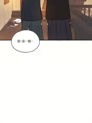 柯佩莉亞之墓 1-23話[完結]_018033