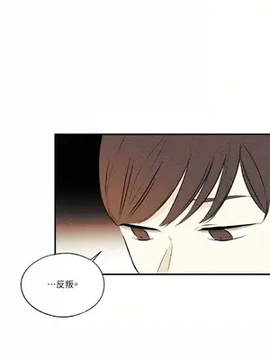 柯佩莉亞之墓 1-23話[完結]_018035
