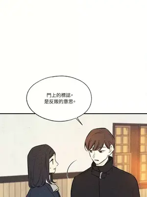 柯佩莉亞之墓 1-23話[完結]_018036