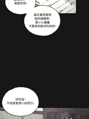 柯佩莉亞之墓 1-23話[完結]_018038