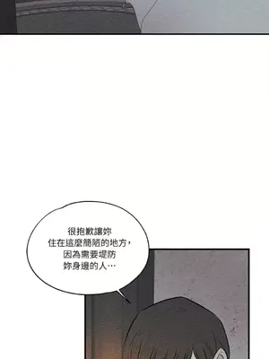 柯佩莉亞之墓 1-23話[完結]_018045