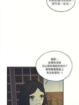 柯佩莉亞之墓 1-23話[完結]_018046