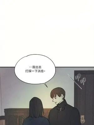 柯佩莉亞之墓 1-23話[完結]_018047