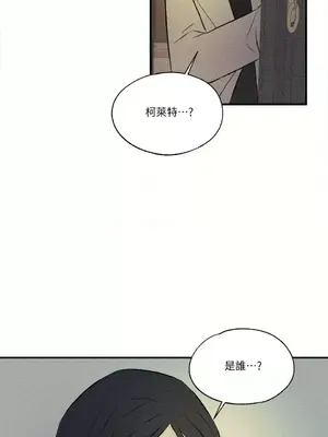 柯佩莉亞之墓 1-23話[完結]_018049