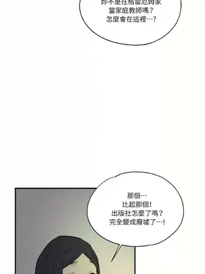 柯佩莉亞之墓 1-23話[完結]_018051