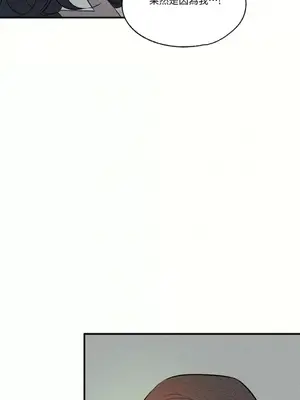 柯佩莉亞之墓 1-23話[完結]_018054