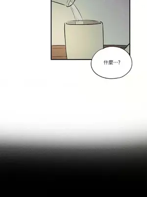 柯佩莉亞之墓 1-23話[完結]_018062