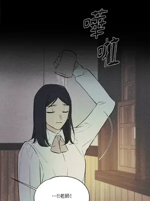 柯佩莉亞之墓 1-23話[完結]_018064